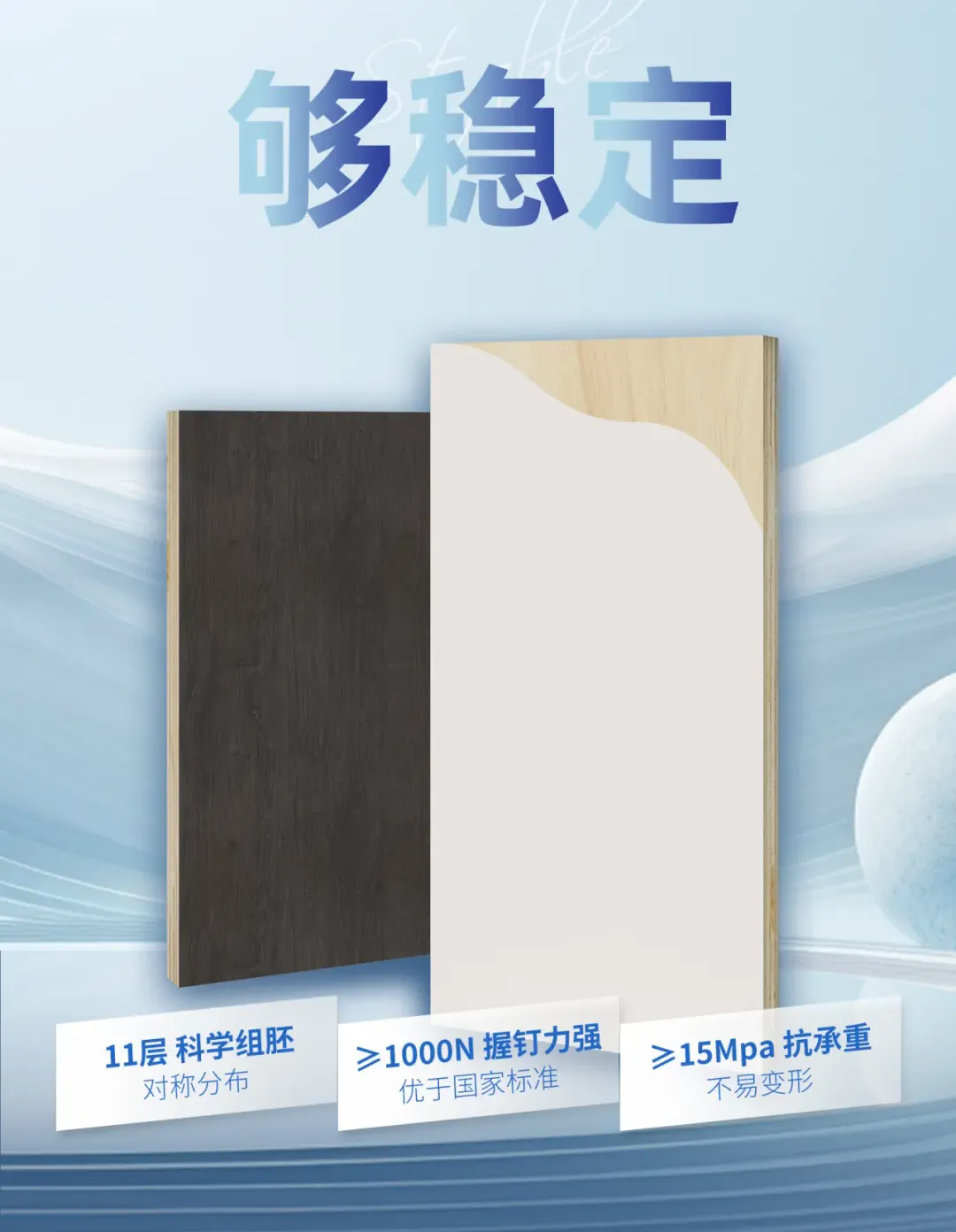 兔寶寶實(shí)木多層板價(jià)格詳解與分析解析