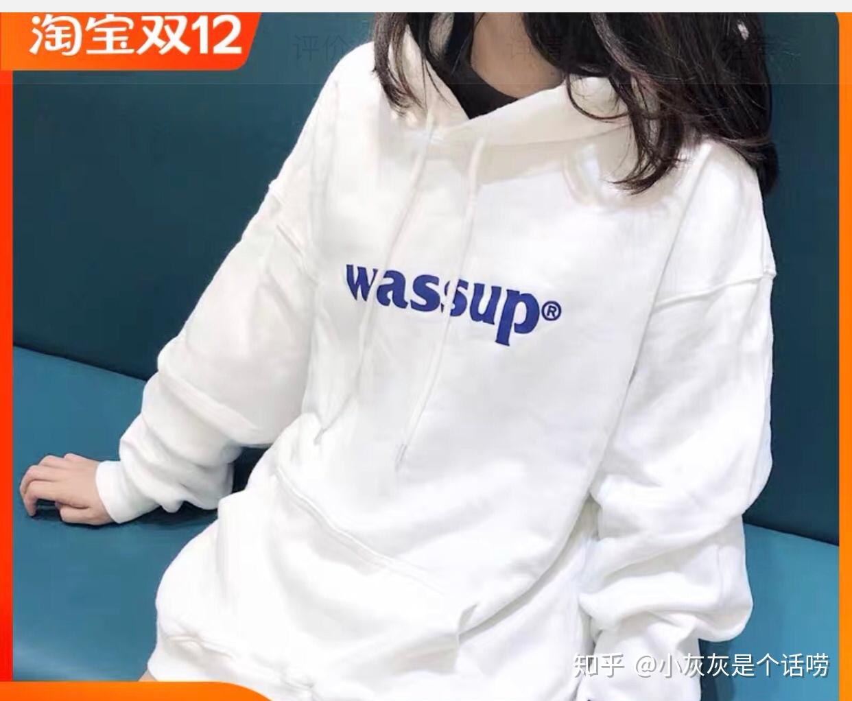 2023新款衛(wèi)衣時尚潮流與個人立場探討