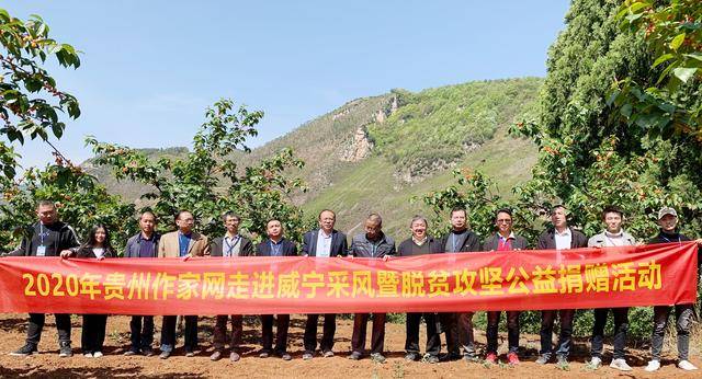 貴州威寧最新動(dòng)態(tài)更新?