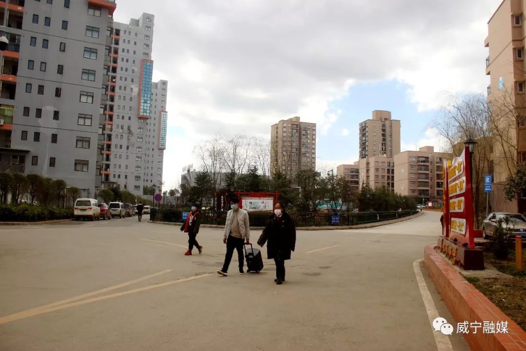 貴州威寧最新動(dòng)態(tài)更新?