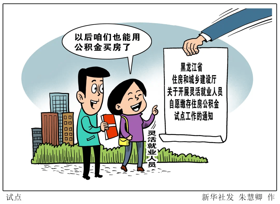 云南購房政策調(diào)整,云南購房政策調(diào)整，解讀最新動向與影響