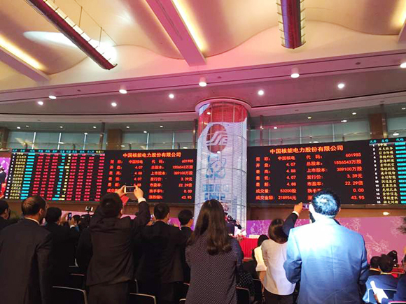 核電上市之旅，學(xué)習(xí)、自信與成就感的源泉