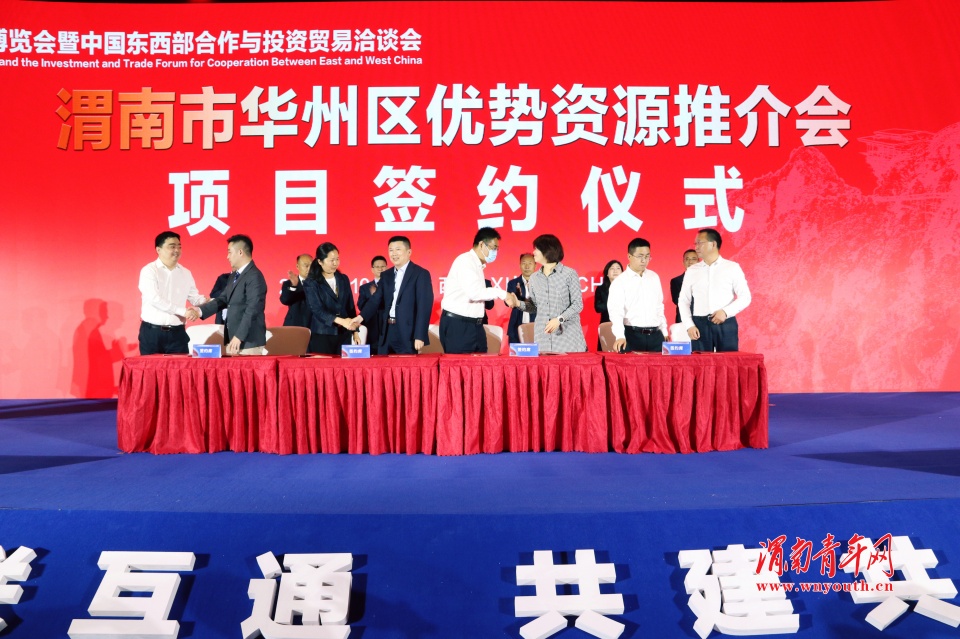 渭南市華州區(qū)最新資訊概覽