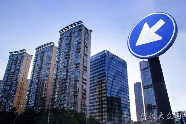 資陽(yáng)搬遷最新賠償標(biāo)準(zhǔn)公布