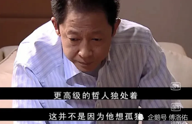 電視劇天道劇情深度解析