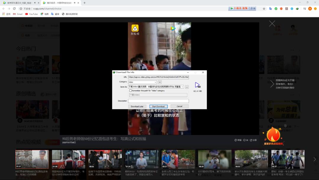 騰訊視頻最新版下載與安裝，啟程探索內(nèi)心的寧靜之旅