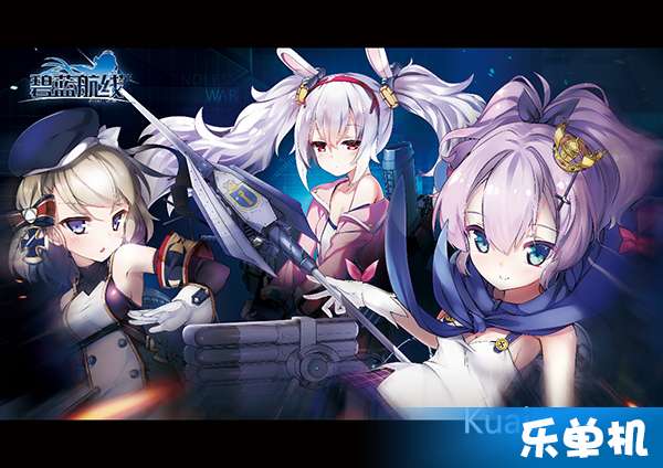 碧藍(lán)航線最新建造信息步驟指南及建造細(xì)節(jié)揭秘