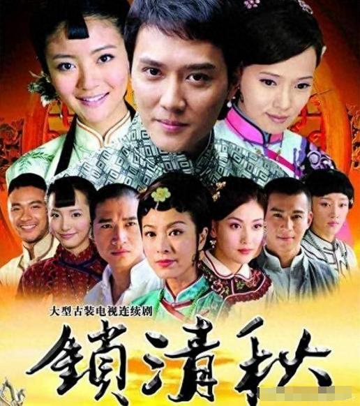 嫁妝電視劇全明星演員陣容表