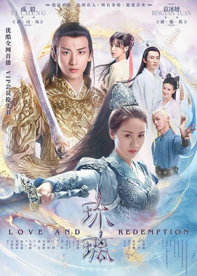 琉璃美人煞演員,琉璃美人煞演員的演繹魅力及其影響探討