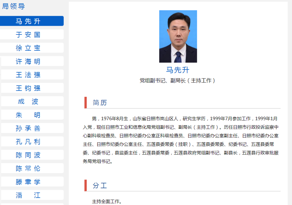 寶豐縣新任領(lǐng)導(dǎo)班子,寶豐縣新任領(lǐng)導(dǎo)班子的崛起與未來(lái)展望