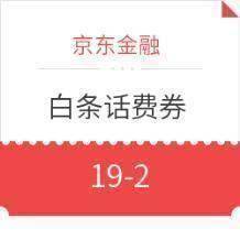 探秘神秘小店！最新話費(fèi)優(yōu)惠來襲！