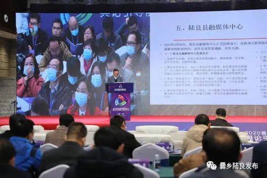 陸良新聞今晚最新播報(bào),陸良新聞今晚最新播報(bào)