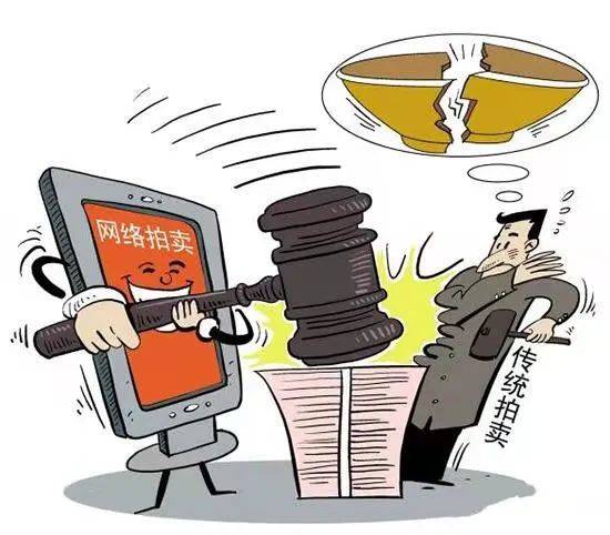 金華司法拍賣房產(chǎn)最新論述解析