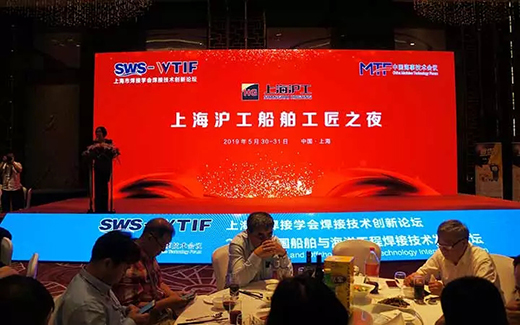 上海滬工最新動態(tài)及觀點(diǎn)論述揭秘