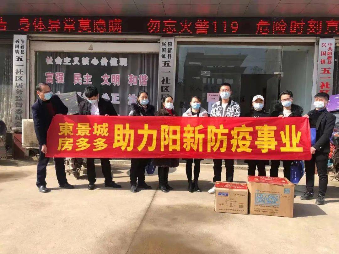 陽新縣最新疫情更新