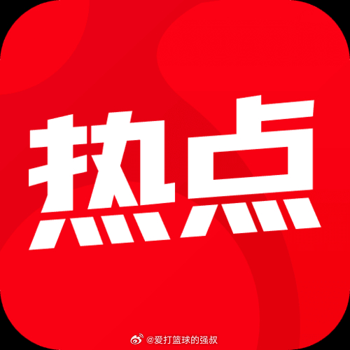 引領(lǐng)時代潮流的最新熱辣資訊速遞