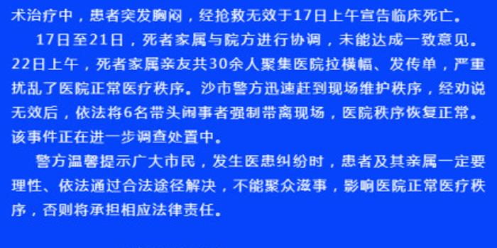 醫(yī)鬧事件最新報道與尋找內(nèi)心平和寧靜的自然美景之旅