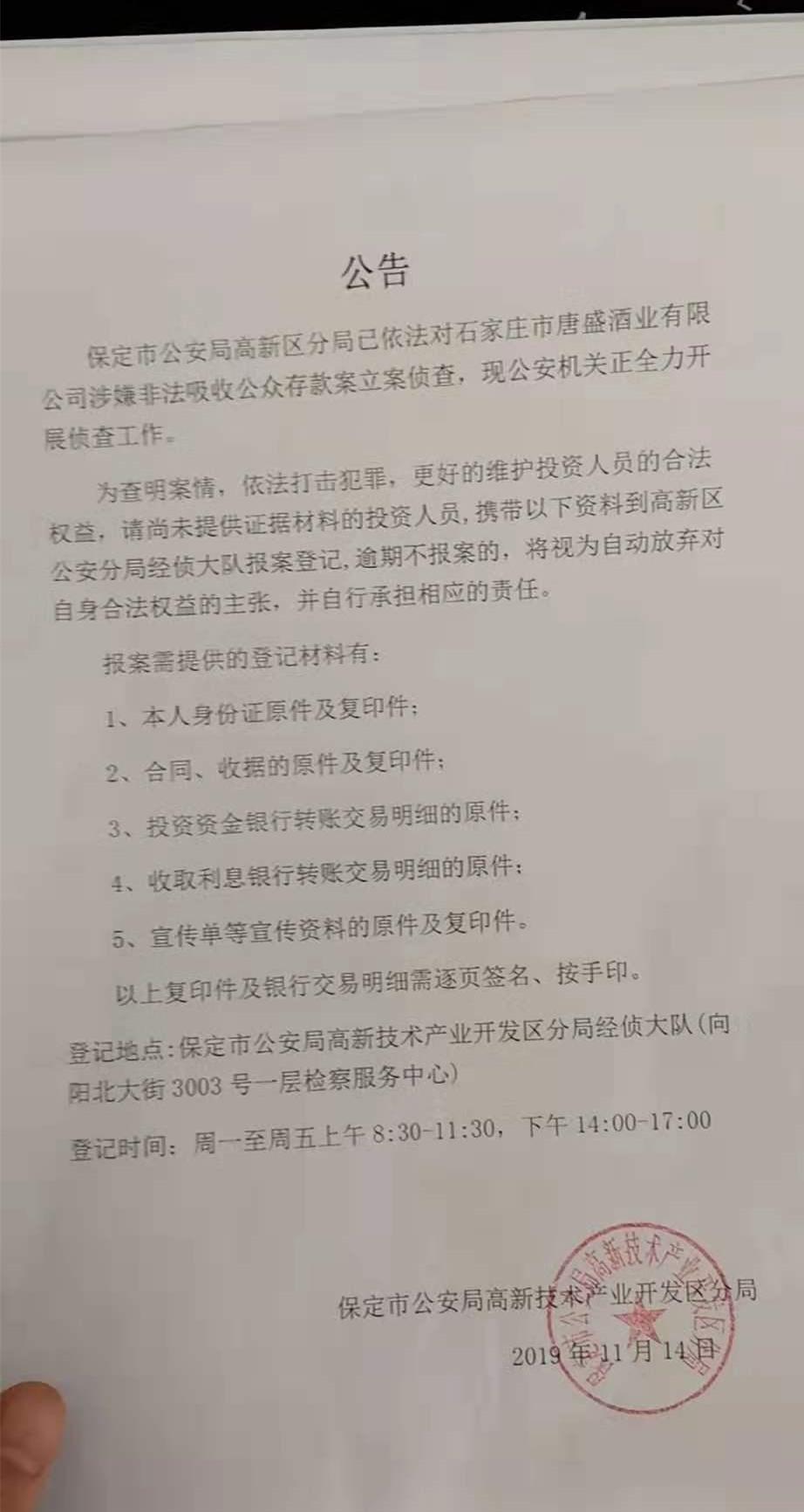 河北保定市民卡申請(qǐng)指南及最新公告發(fā)布