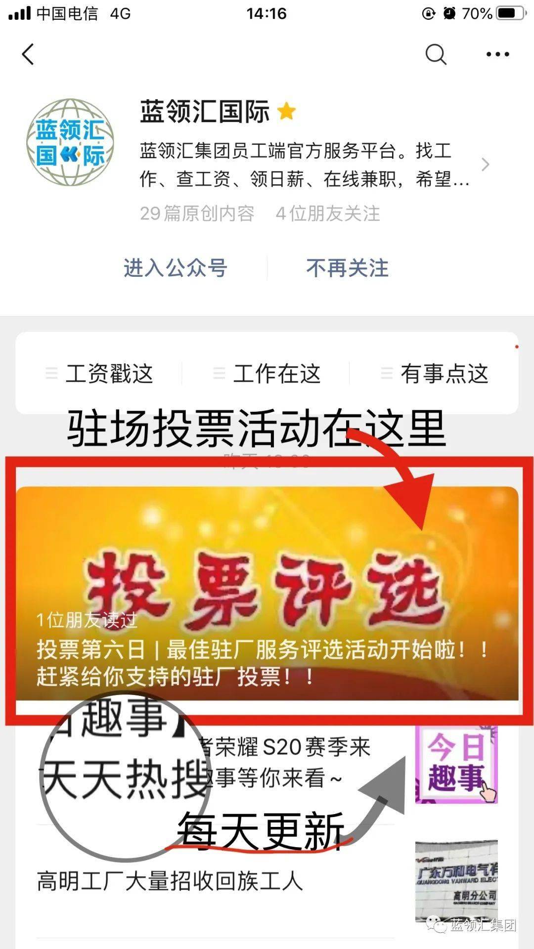 南昌包子師傅火熱招聘啟事