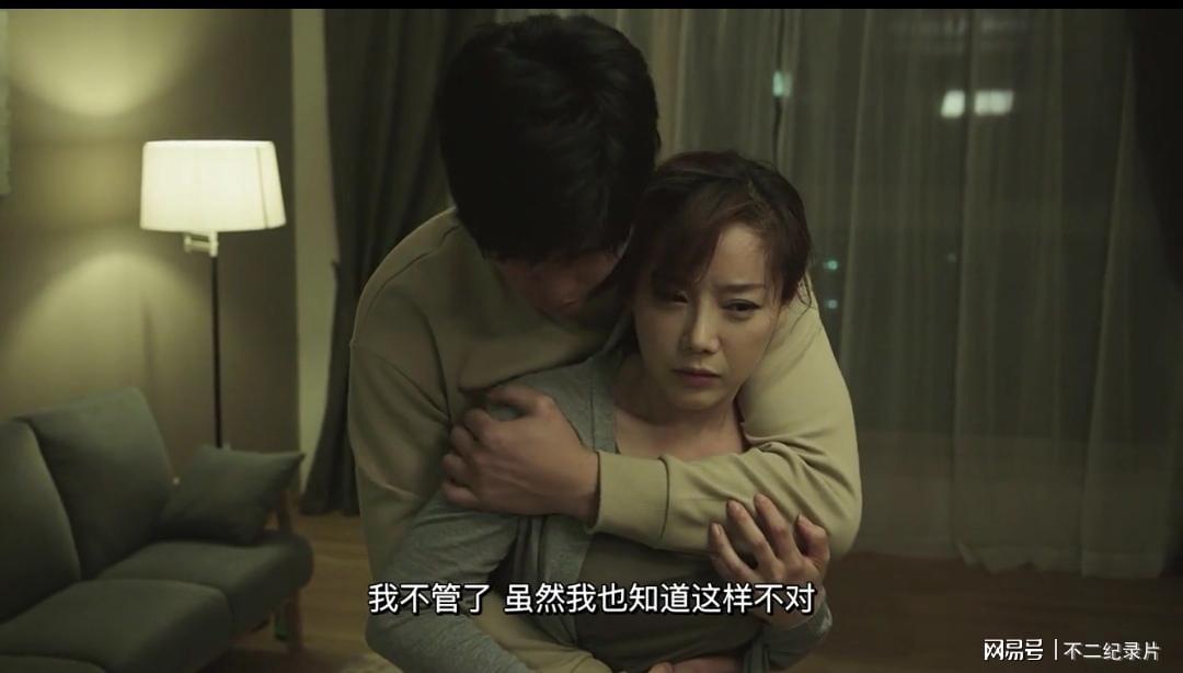 韓國電影男和女觀影指南與技能學習步驟全解析