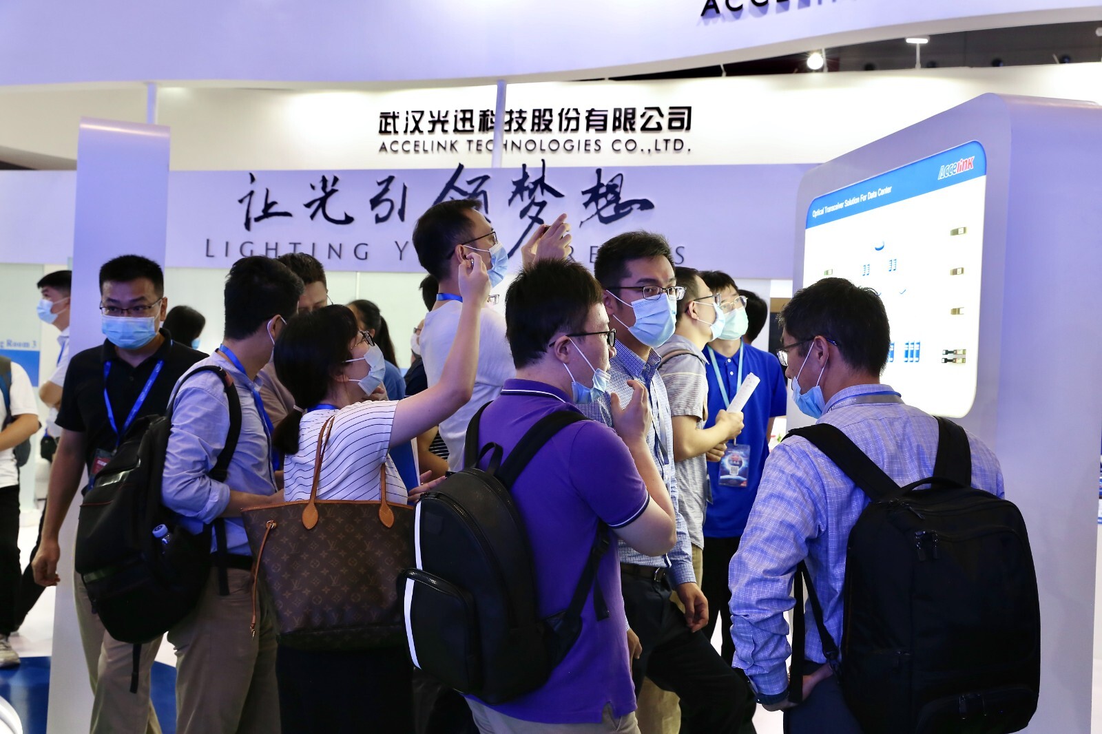 光迅科技最新動(dòng)態(tài)更新及進(jìn)展