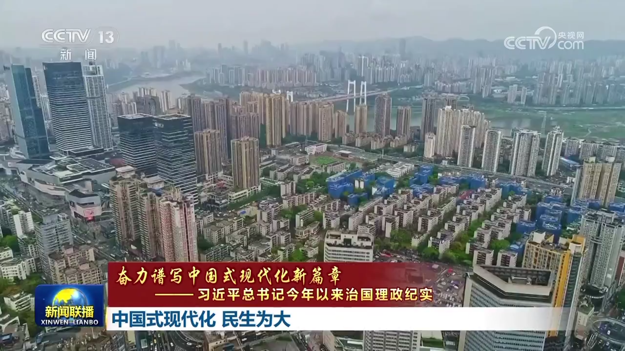 仙緣新區(qū)任務(wù)攻略與技能學(xué)習(xí)指南