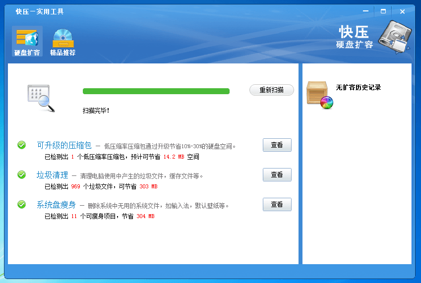 快壓新版本深度解析與觀點探討