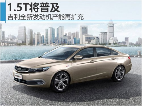 吉利最新產能動態(tài)與遠離塵囂的自然探索之旅邀請函