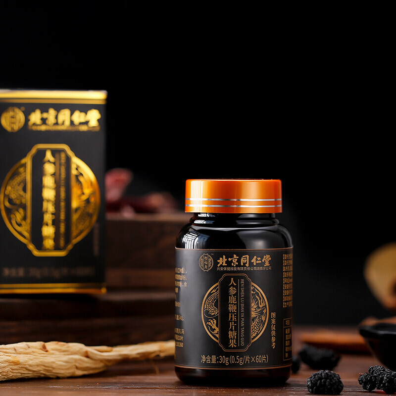 人參鹿鞭壓片糖果價格詳解及分析