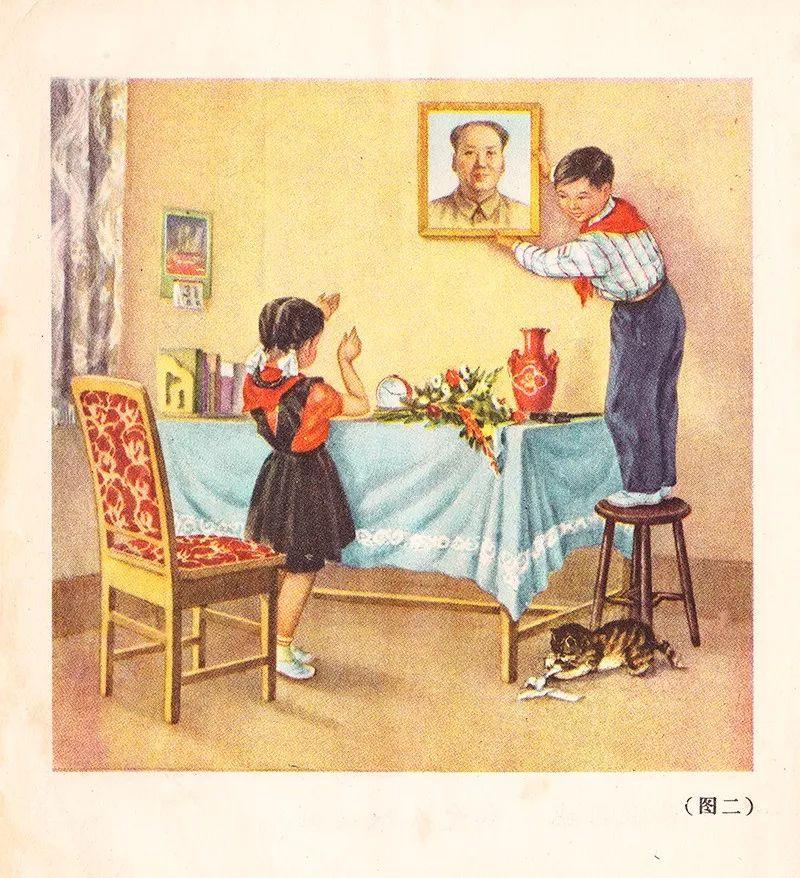 小學(xué)生最新守則概覽