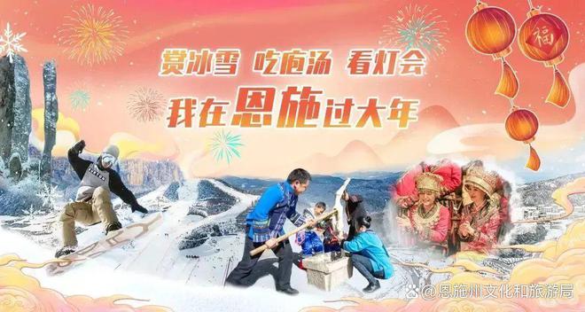 湖北恩施最新動(dòng)態(tài)更新