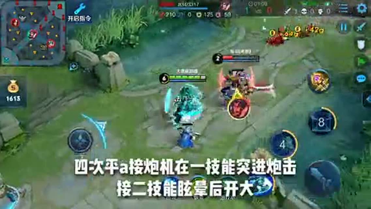 王者榮耀墨子最新出裝攻略詳解