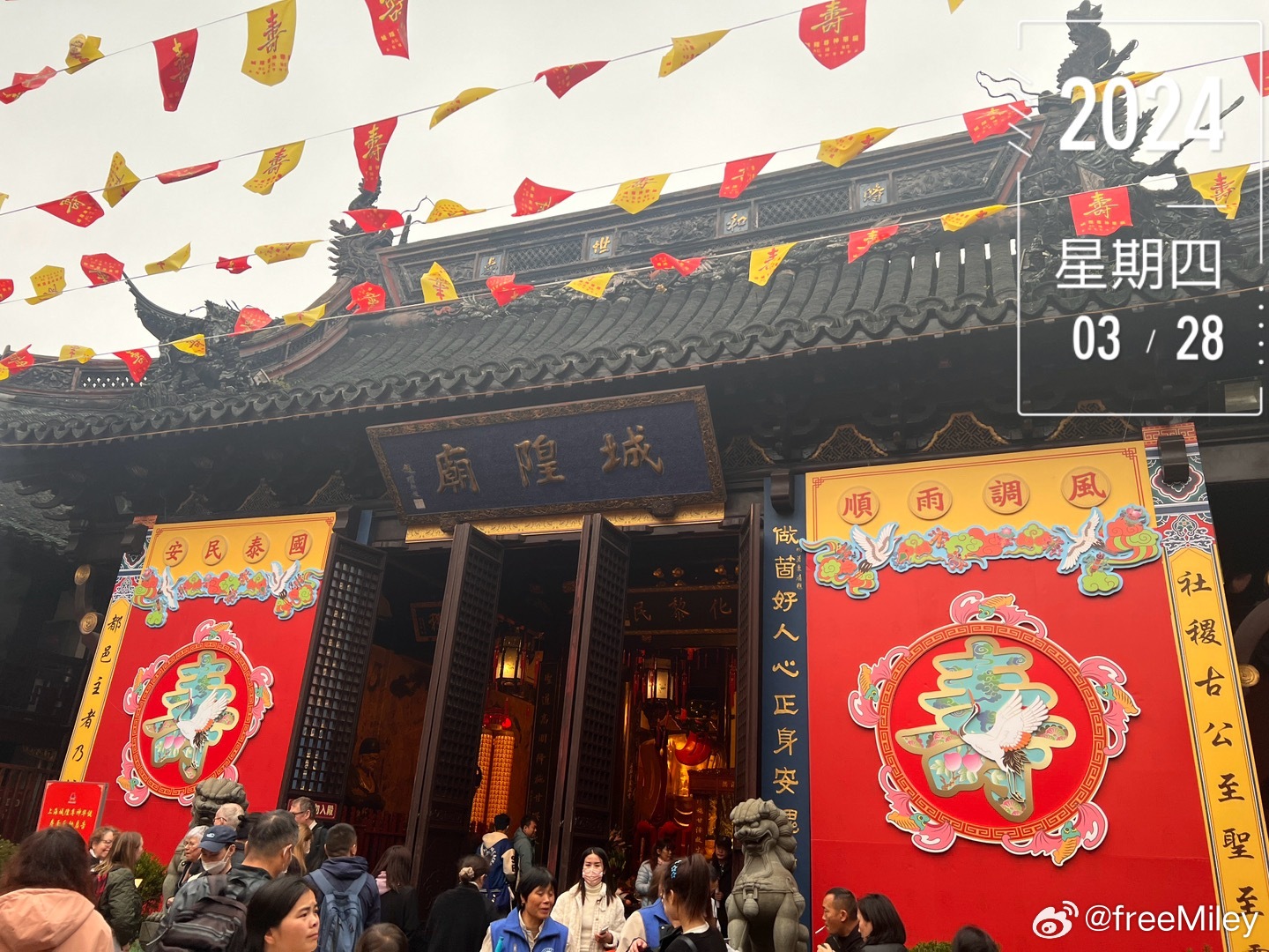 成都城隍廟高科技產(chǎn)品引領(lǐng)未來生活潮流動(dòng)態(tài)資訊