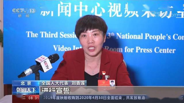 宋集疫情最新動態(tài)更新