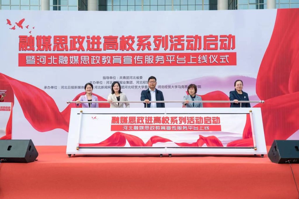 新時(shí)代思想政治教育創(chuàng)新與發(fā)展的最新動(dòng)態(tài)分析