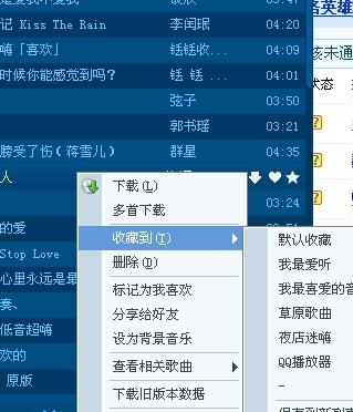 QQ最新路徑回顧與探析，深度探究QQ發(fā)展軌跡