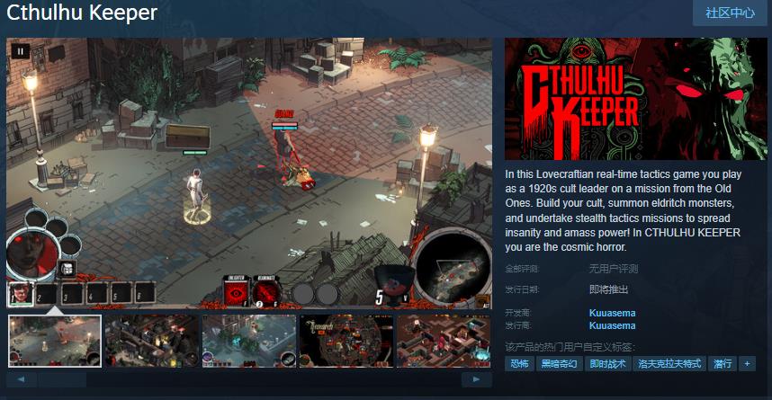 全球詭異時代變遷下的多維度視角深度論述