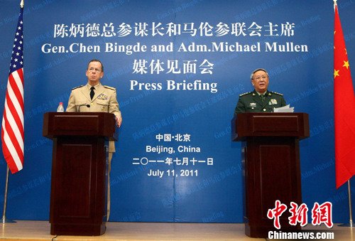 中美臺新聞最新動態(tài)與大解析????