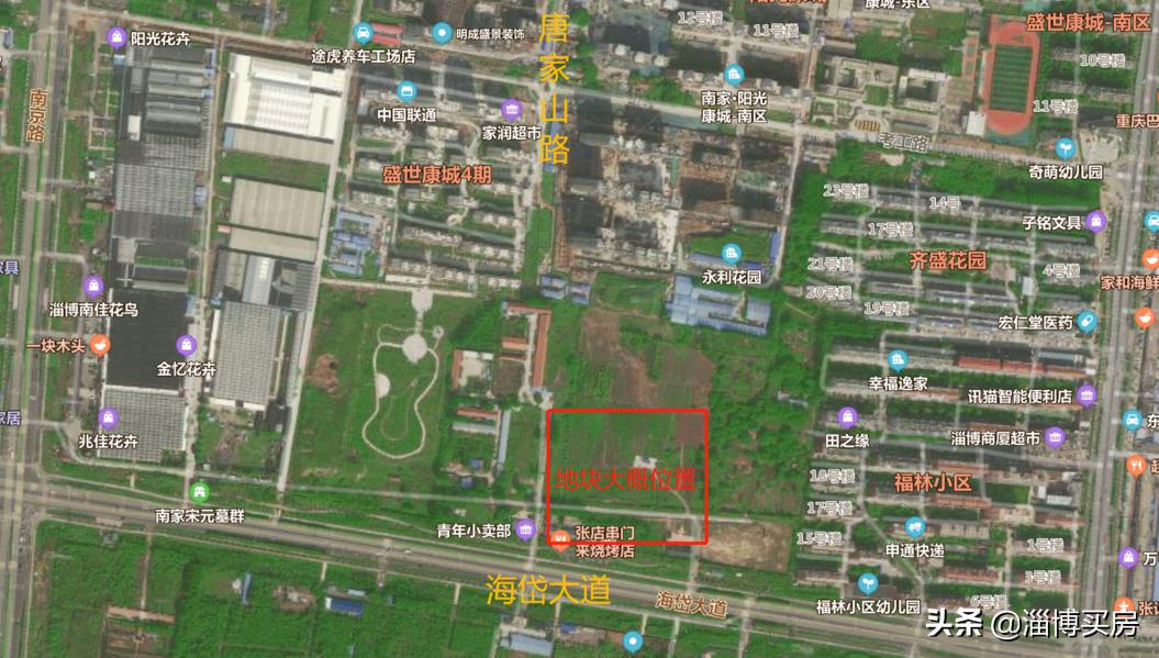 淄博盛世康城四期最新動態(tài)更新