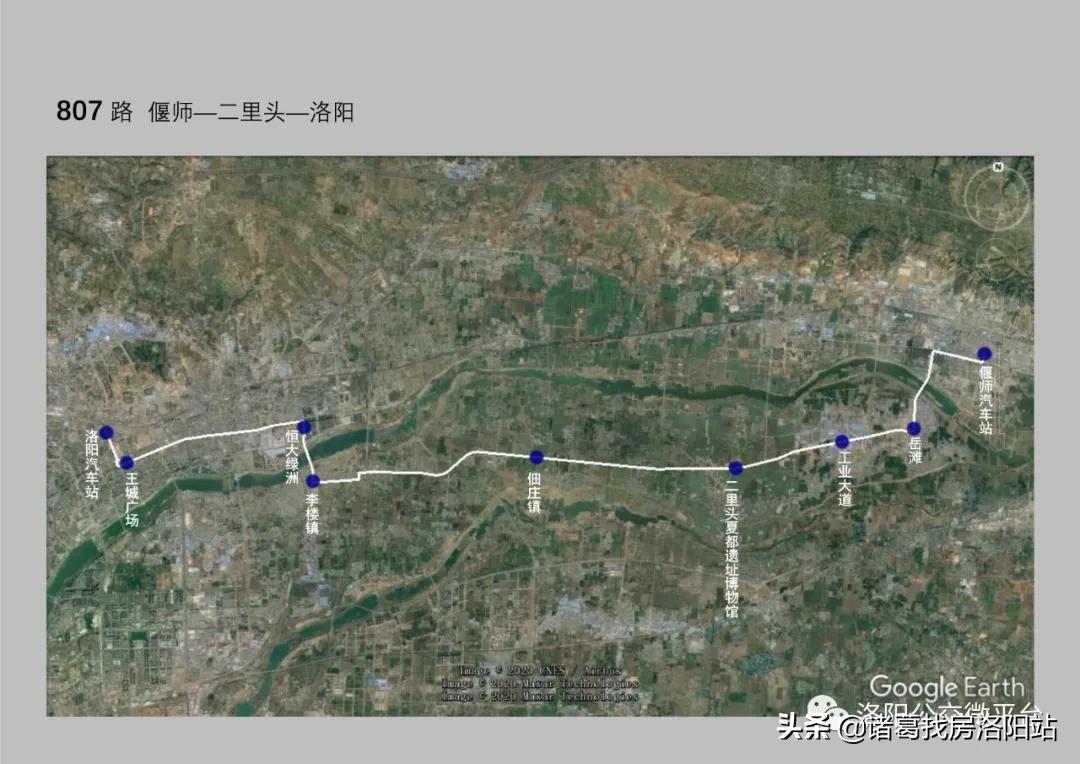 偃師水岸綠洲最新進展更新速遞