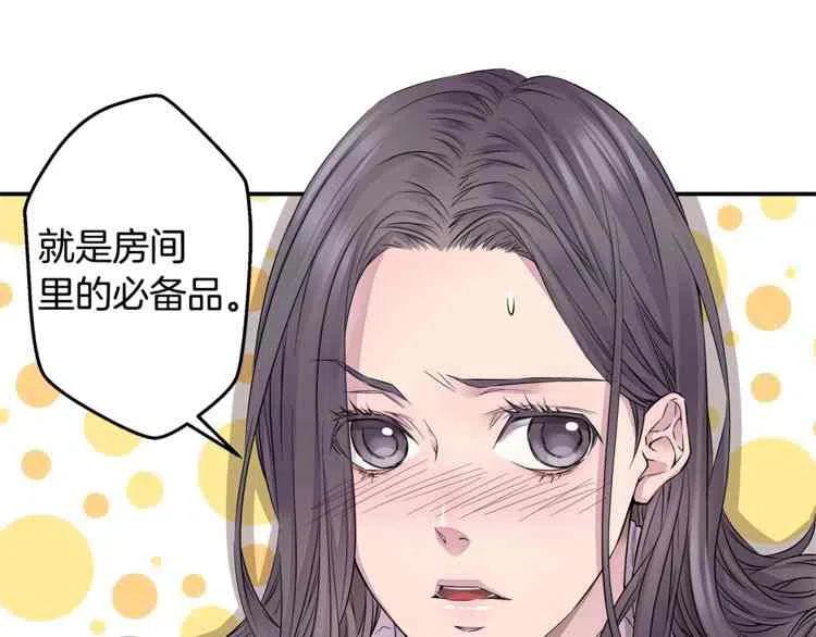 冤家路窄BT璃然最新，不期而遇的溫馨日常