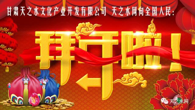 麥積區(qū)伯陽鎮(zhèn)最新動(dòng)態(tài)概覽