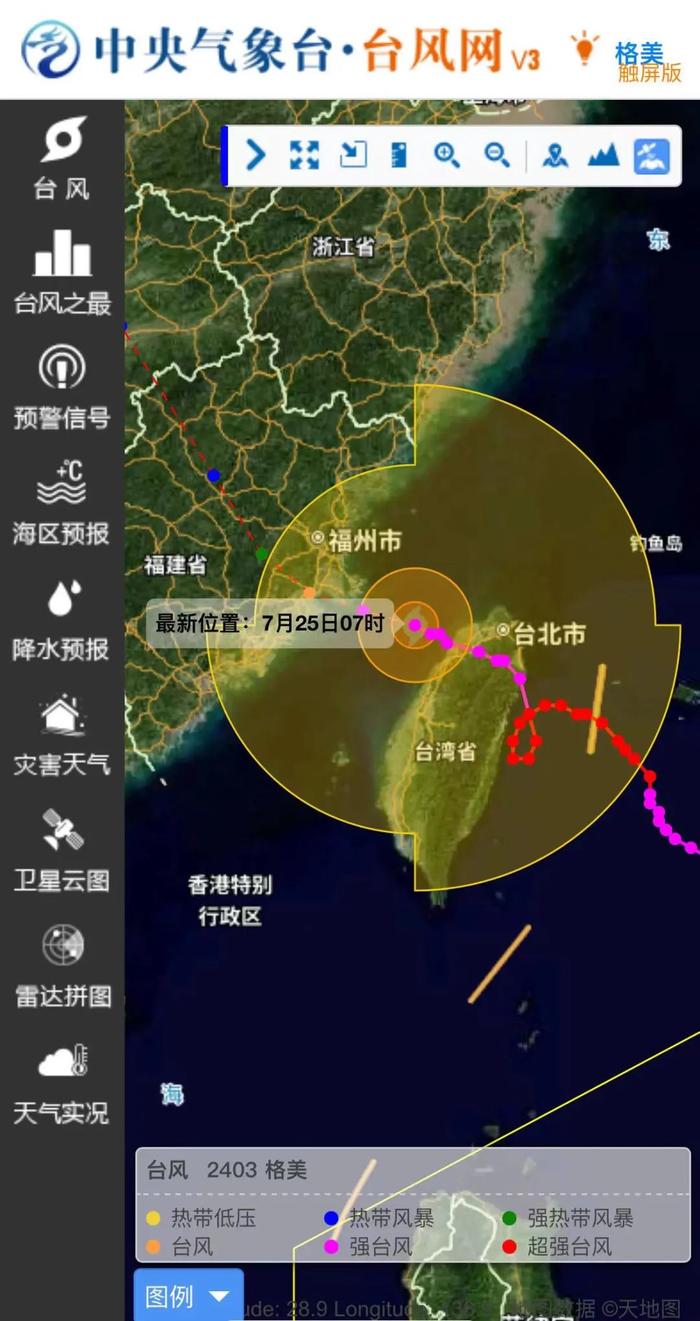 福建臺(tái)風(fēng)最新消息路線解析及動(dòng)態(tài)更新報(bào)告