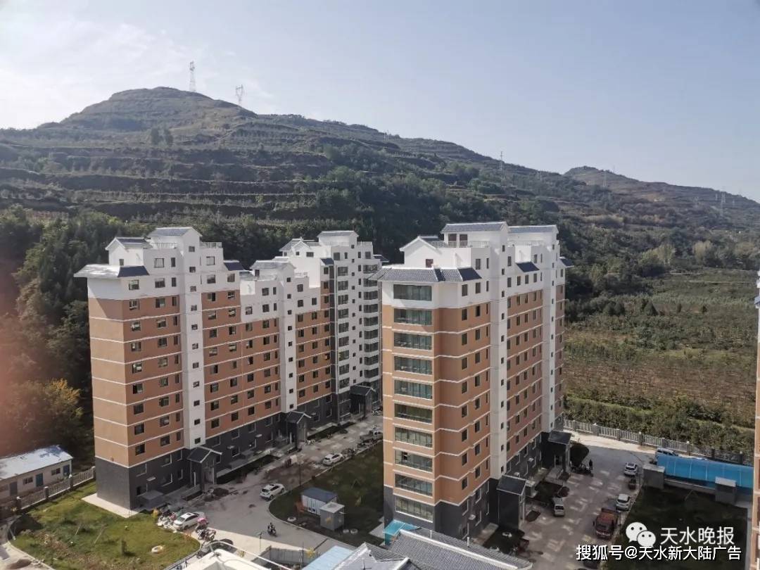 ??太京鎮(zhèn)異地搬遷最新進(jìn)展??