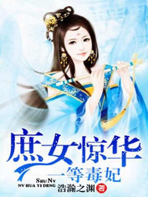 陸君霆安柔最新章節(jié)揭秘，情感糾葛與甜蜜揭曉的引人入勝故事