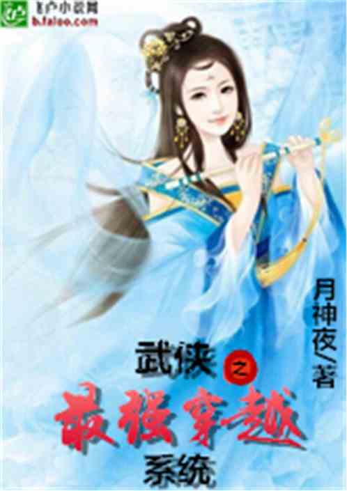 洛夜郗墨小說最新章節(jié)及獲取攻略