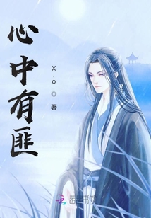 洛夜郗墨小說最新章節(jié)及獲取攻略