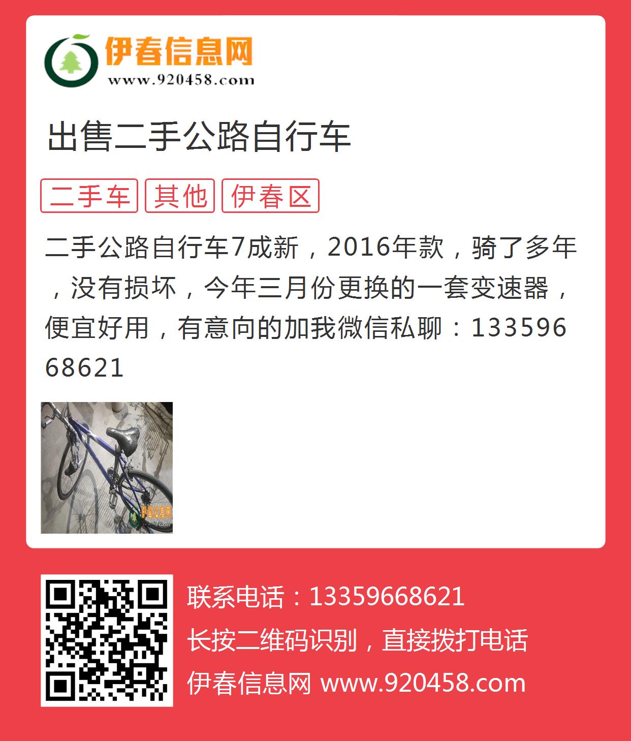 ??伊犁最新二手車市場(chǎng)深度探索??