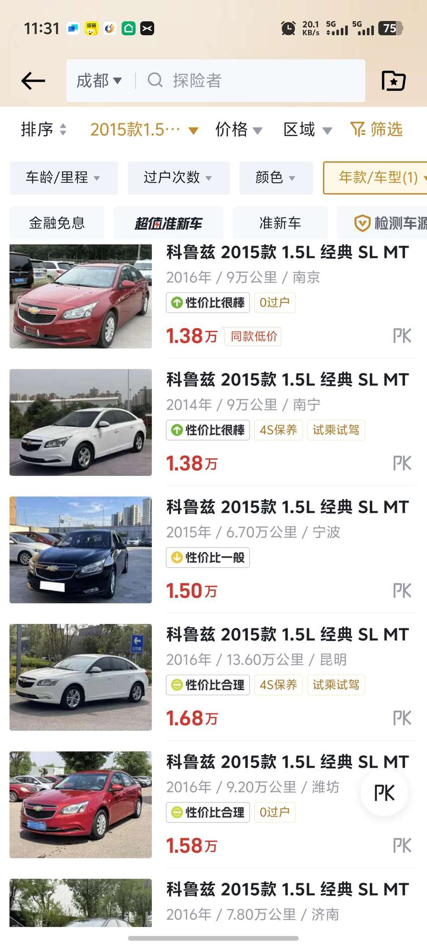 ??伊犁最新二手車市場(chǎng)深度探索??