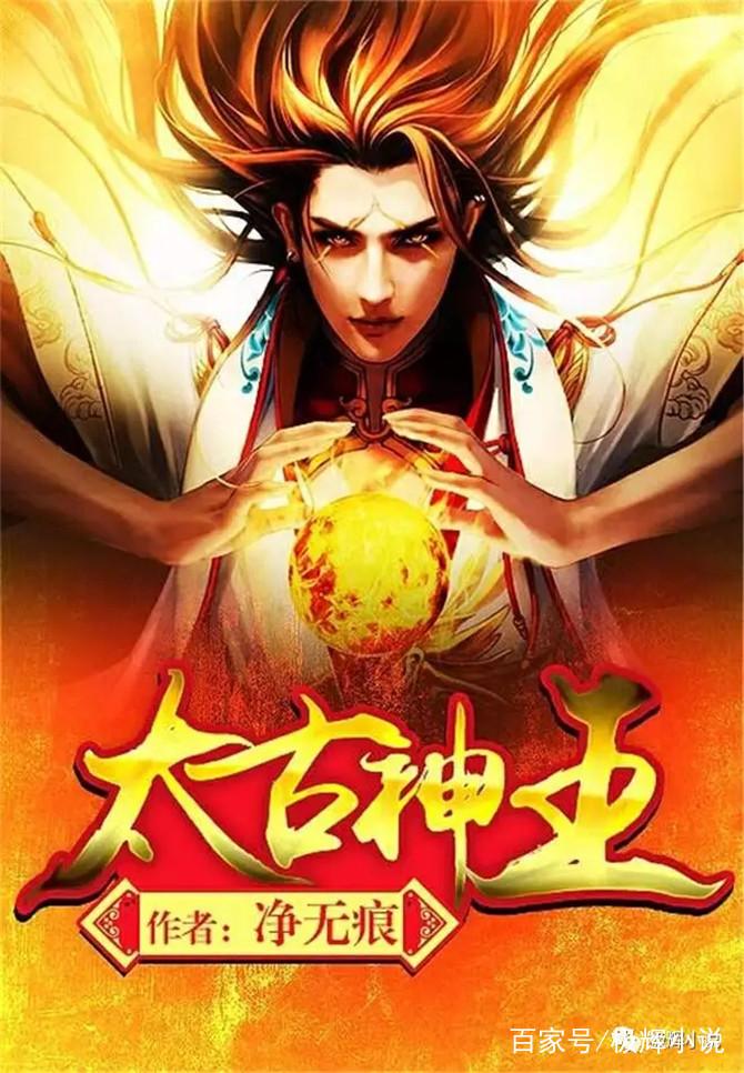 科技之光下的伏天氏，最新章節(jié)免費(fèi)閱讀全文探索閱讀新紀(jì)元